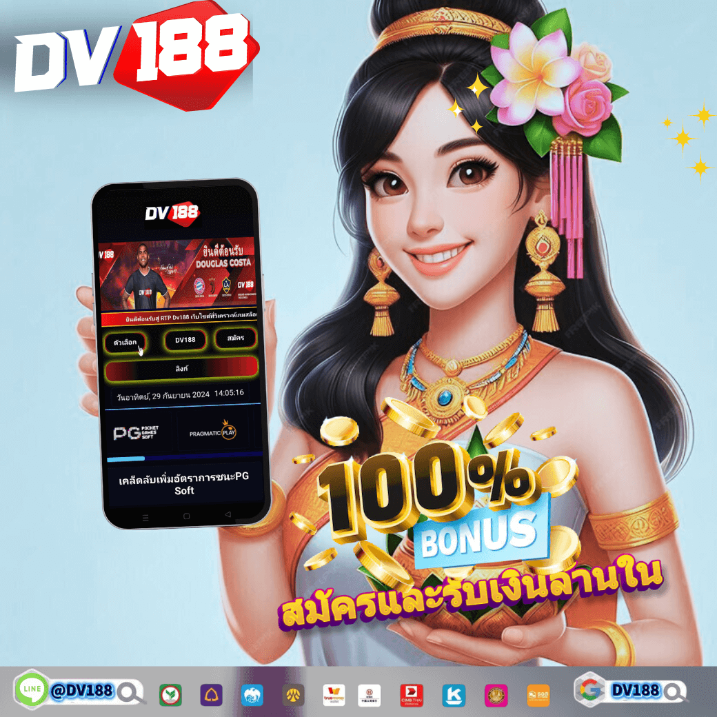 Kubet คาสิโนสด ฝากถอนสะดวก รับโบนัสสูงสุด 100% ทันที