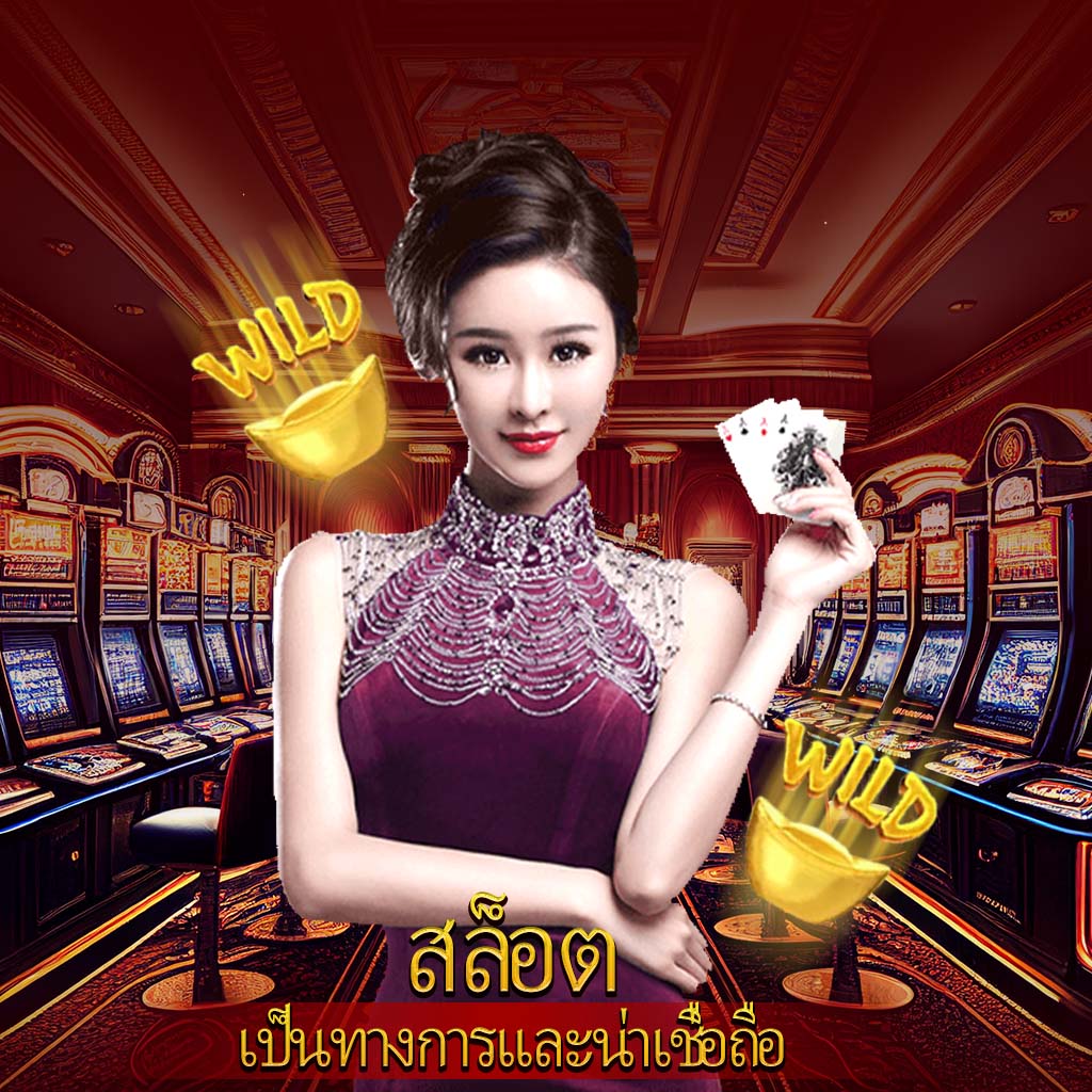 ค้นพบ Slot Demo