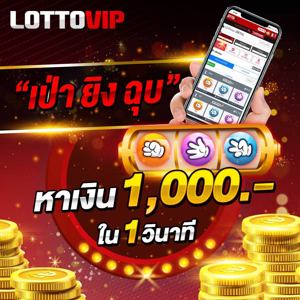 เคล็ดลับในการเล่น Slot Auto Play