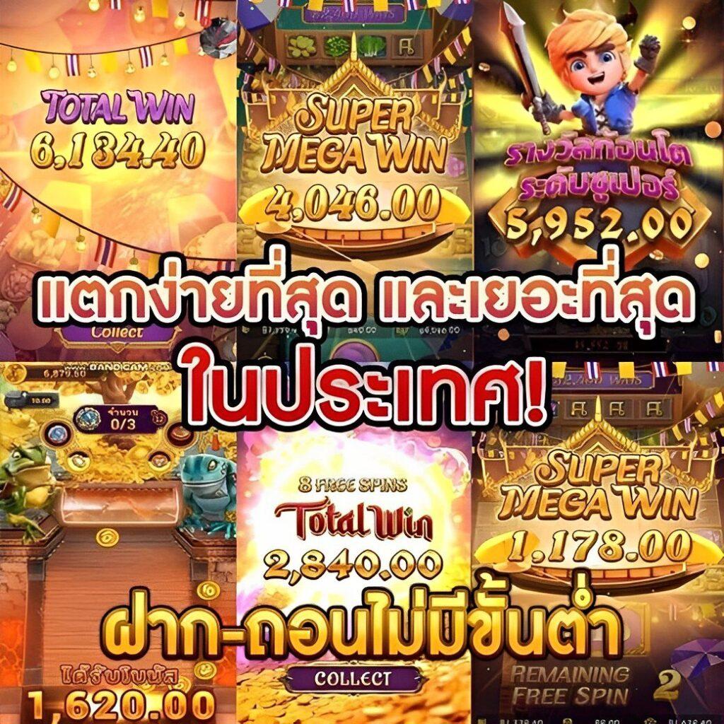 คำแนะนำสำหรับผู้เล่นใหม่