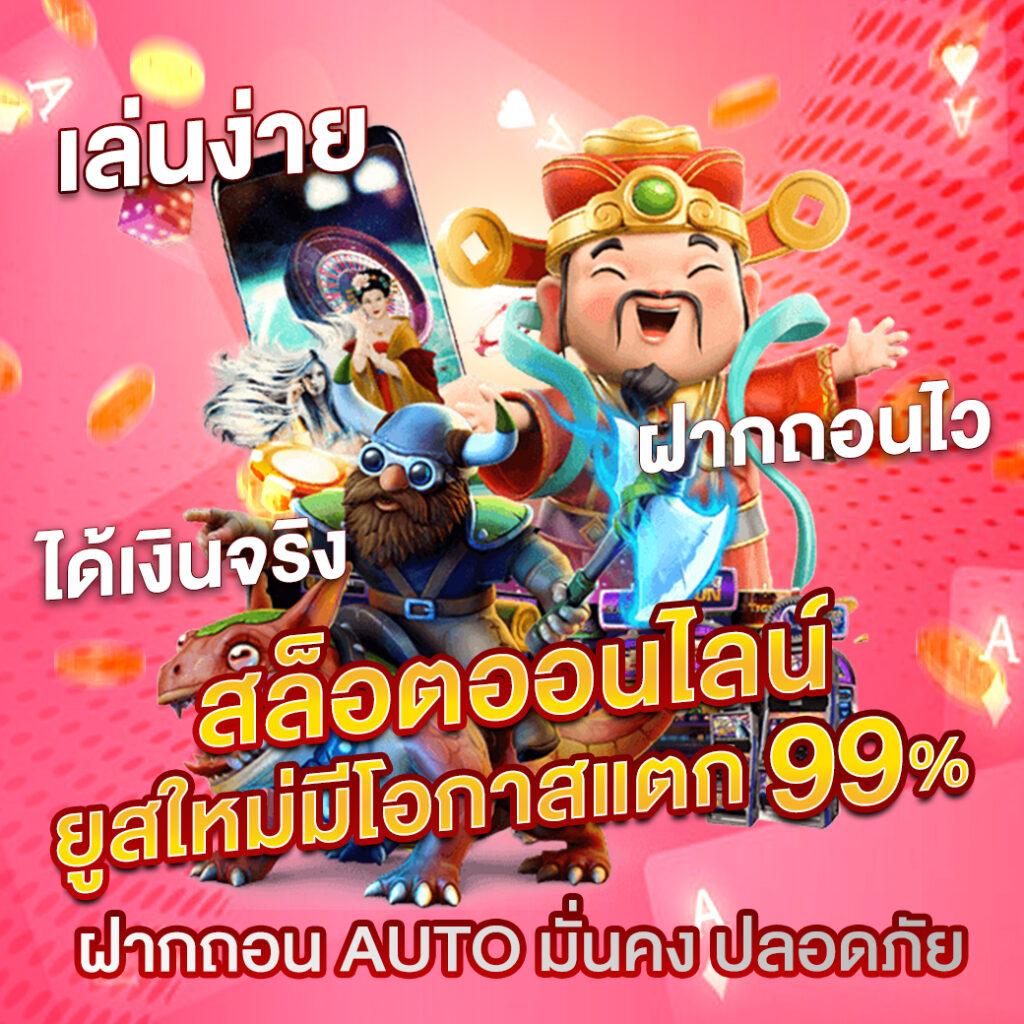 เคล็ดลับการเล่นเกมสล็อตที่ Lava678