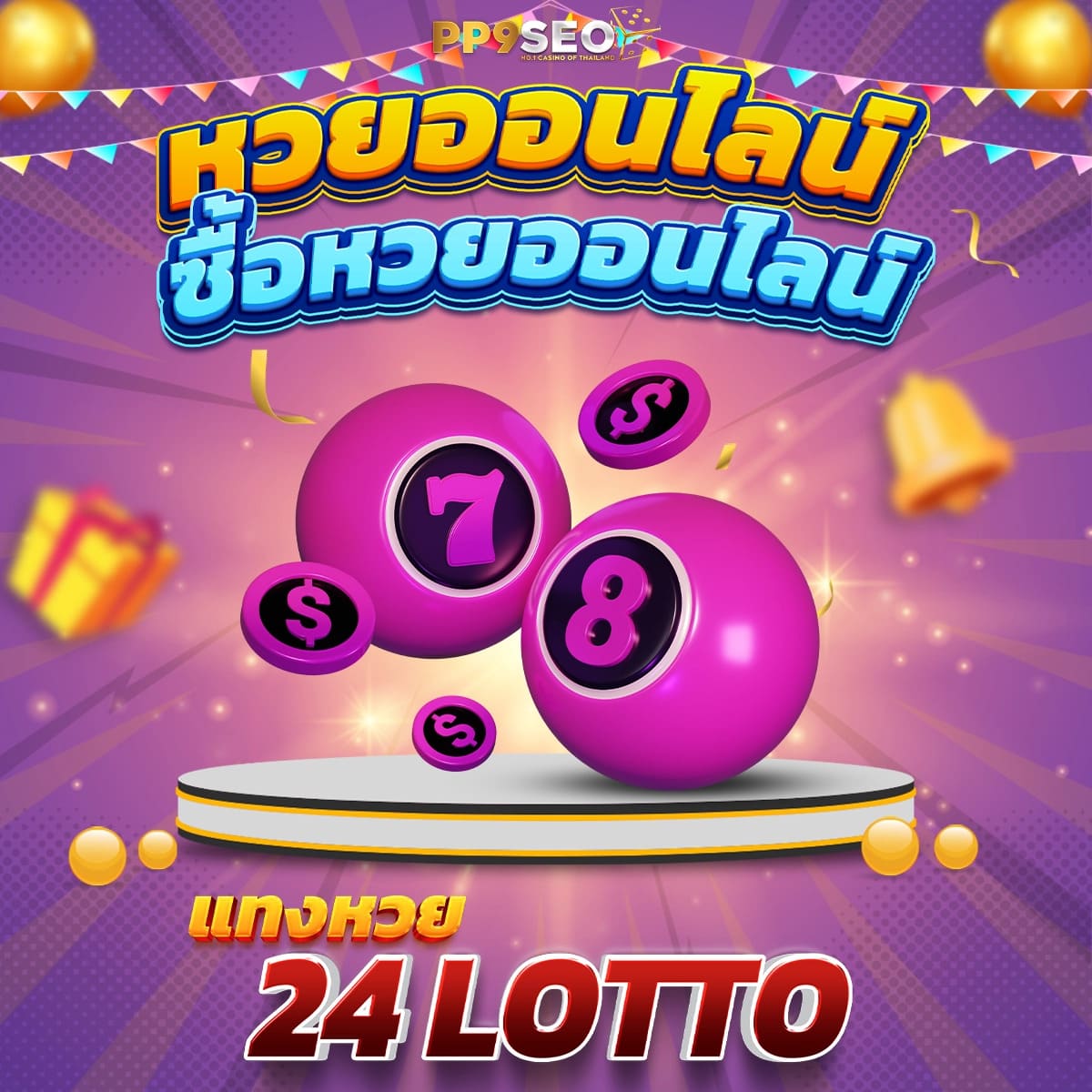 M98 Bet: สล็อตแตกง่าย กำไรสูง พนันออนไลน์ชั้นนำในไทย