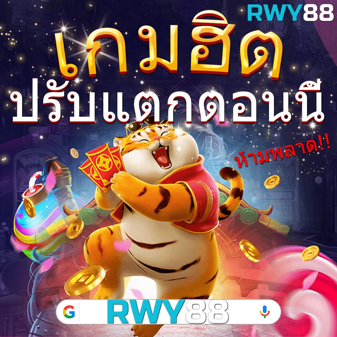 คำแนะนำและเคล็ดลับในการเล่นสล็อต