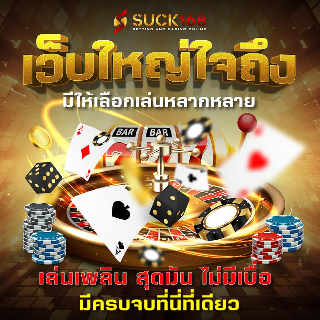 โปรโมชั่นและโบนัสที่น่าสนใจ