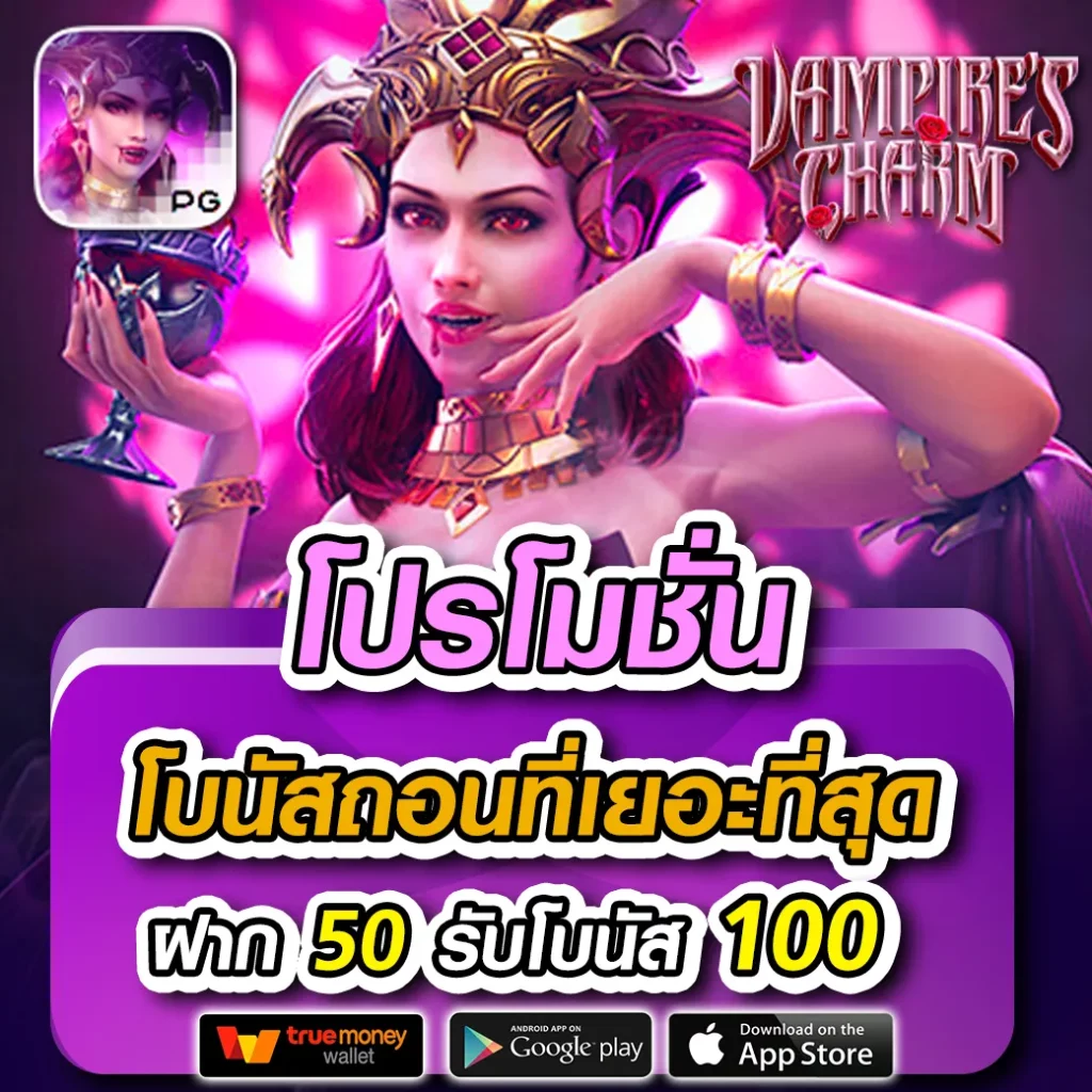 ระบบฝากถอนอัตโนมัติ