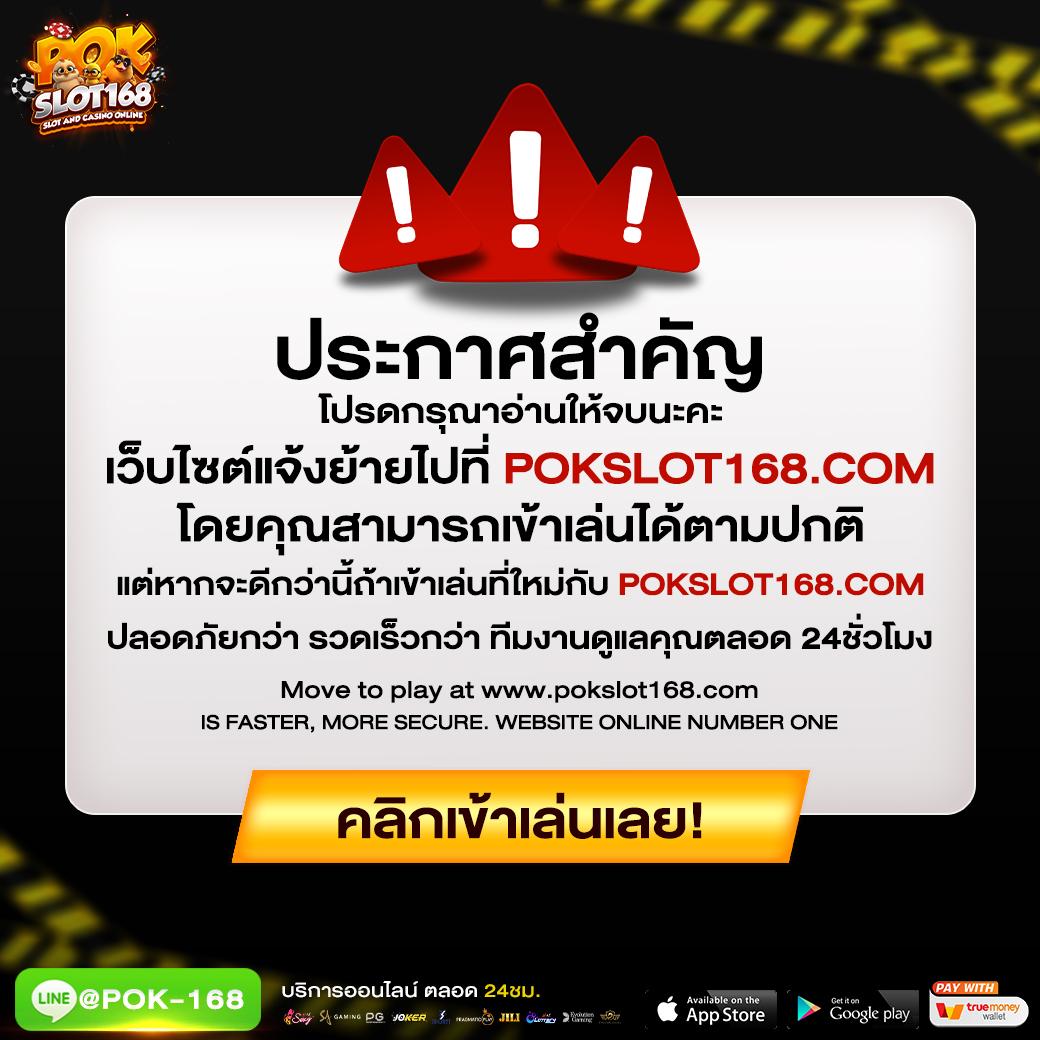 โปรโมชั่นที่หลากหลาย