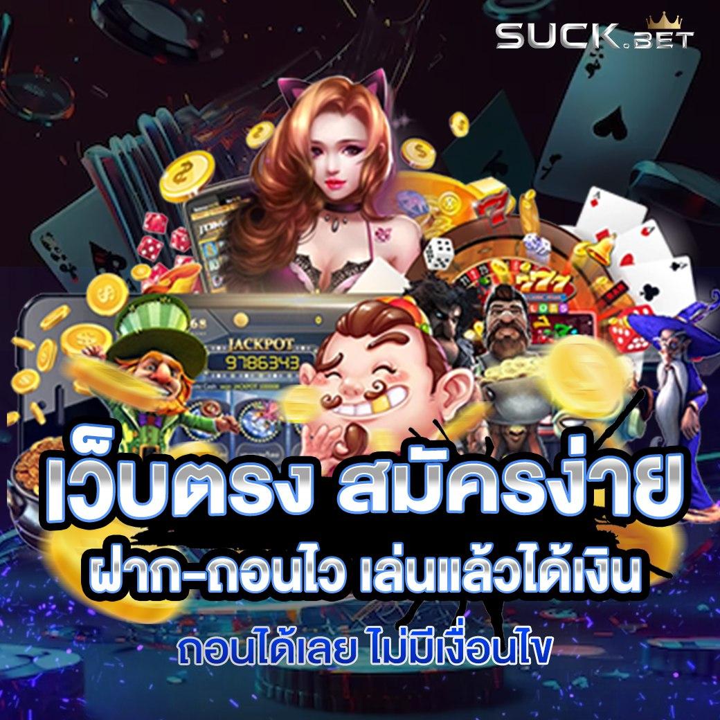 1. ความนิยมของเกมสล็อต Megabet