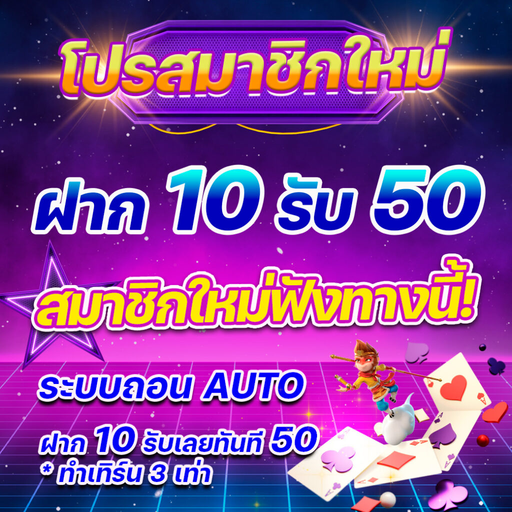 Megame888: เว็บสล็อตตรงรวมเกมชั้นนำ ทดลองเล่นฟรีทุกค่าย