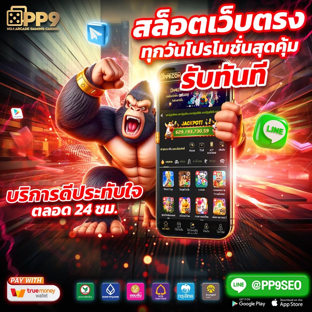 สล็อต MK888 ระบบออโต้ แตกจริง ใหม่ล่าสุดอันดับ 1