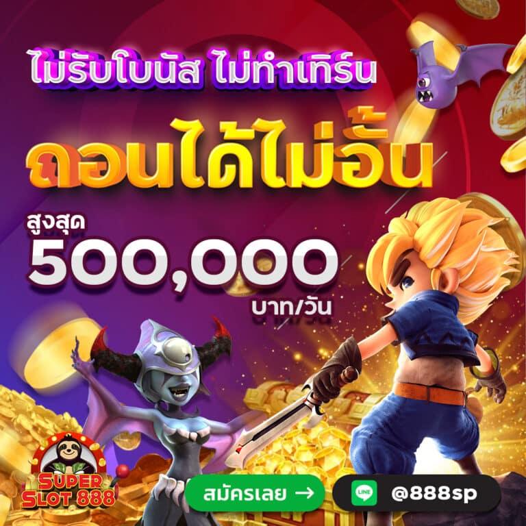 การเลือกเกมที่เหมาะสม