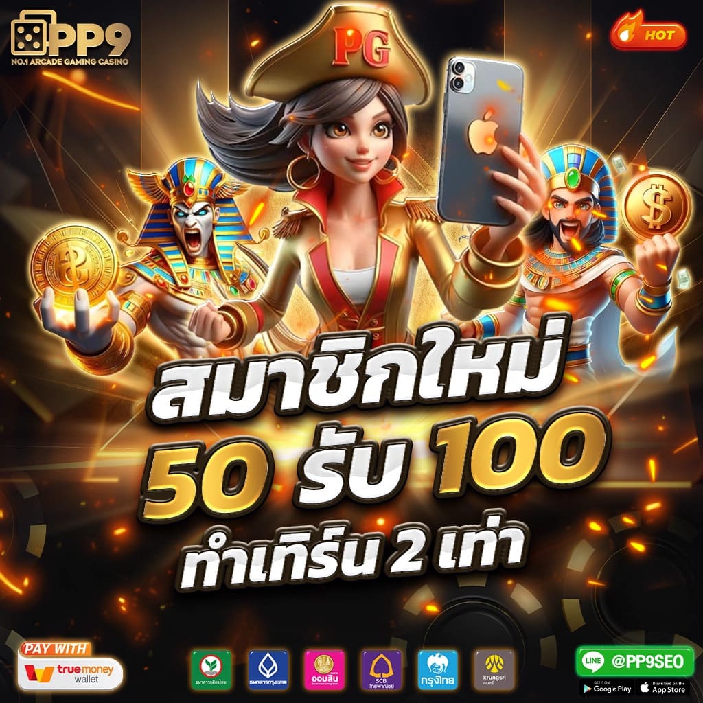 ความหลากหลายของเกมใน Allure 168