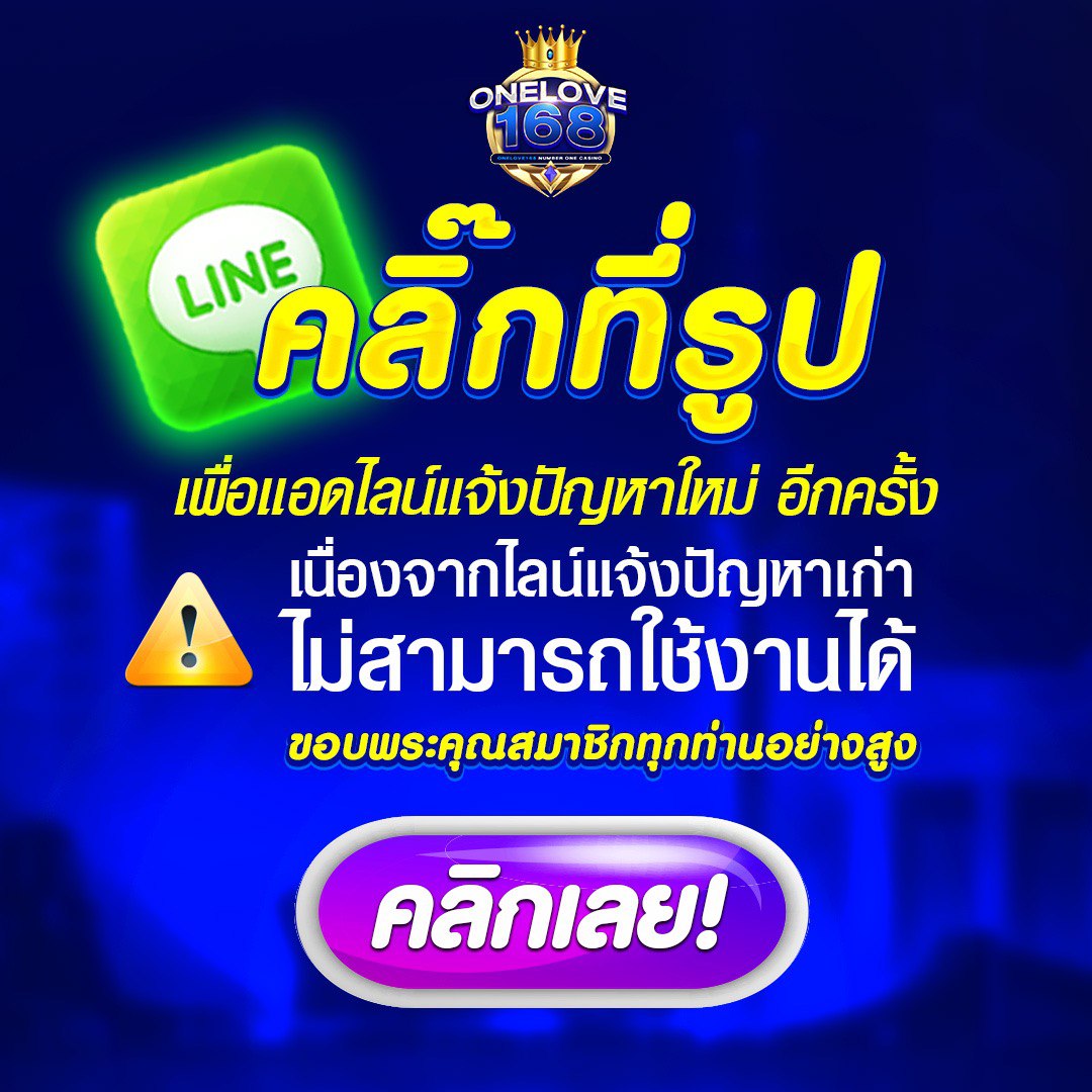 โปรโมชั่นและโบนัสที่น่าตื่นเต้น