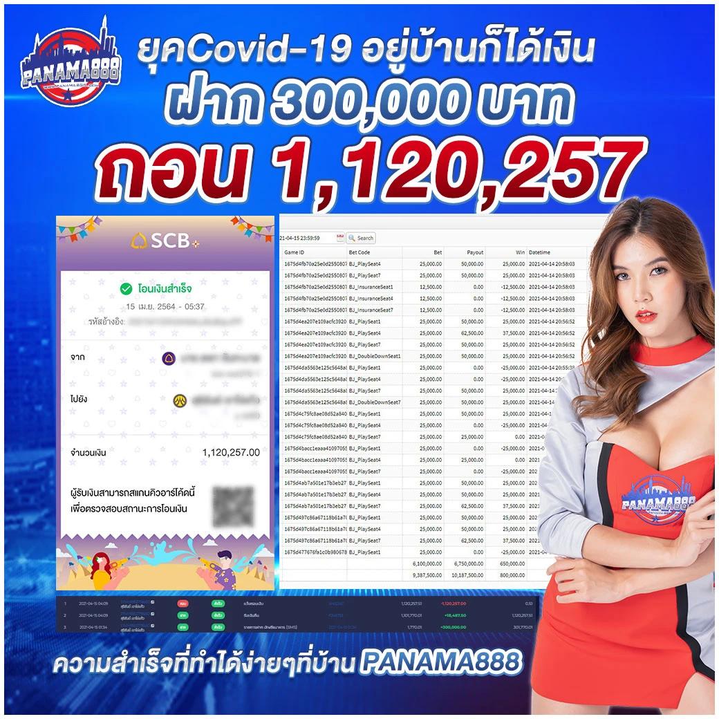 ทำไมสูตรสแกนสล็อตถึงสำคัญ?