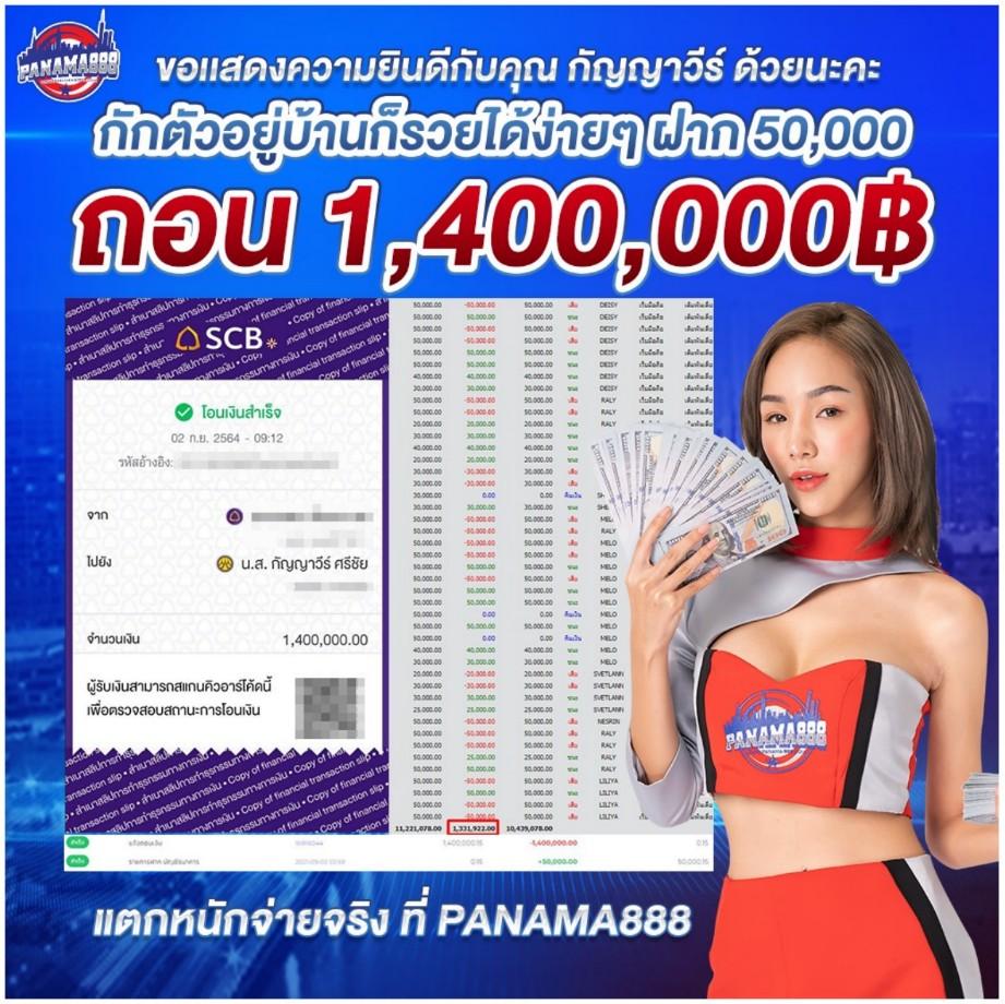 โปรโมชั่นและเครดิตฟรีที่ดึงดูด