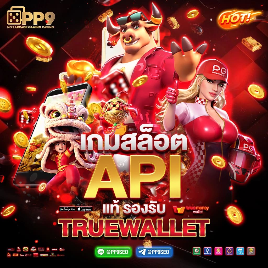 สรุปการเลือกเล่น uplay168