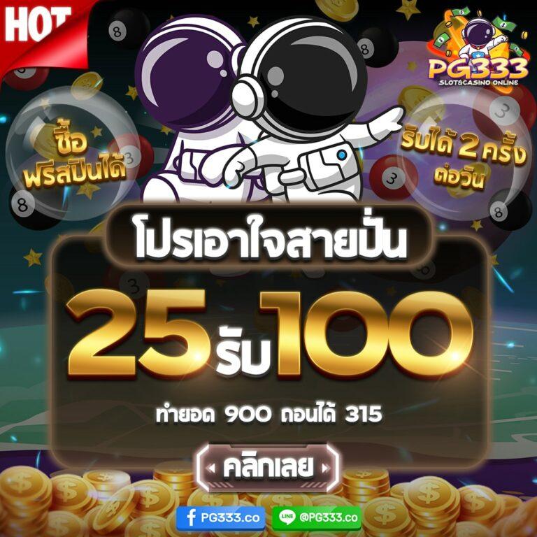 1. ประสบการณ์ในการเล่นเกมที่ไม่มีหยุดนิ่ง