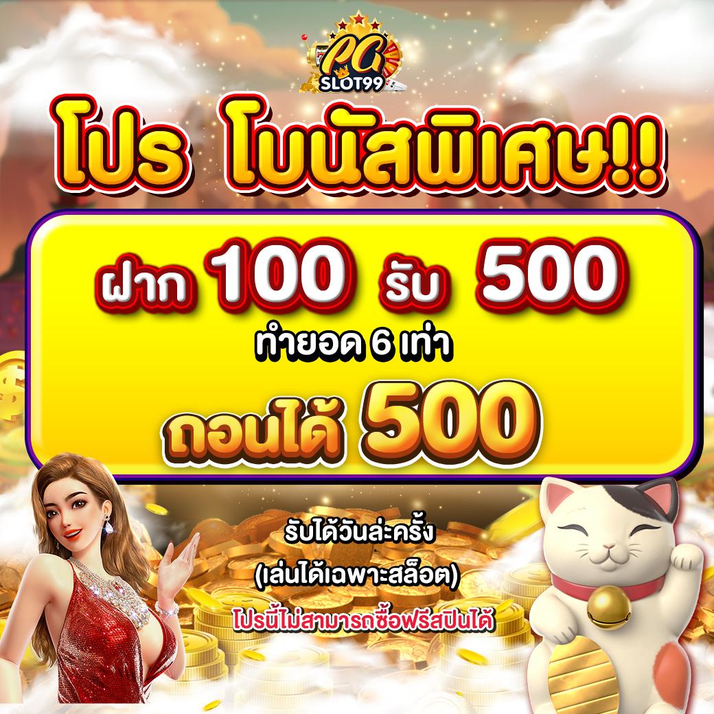 ประเภทของเกมสล็อต