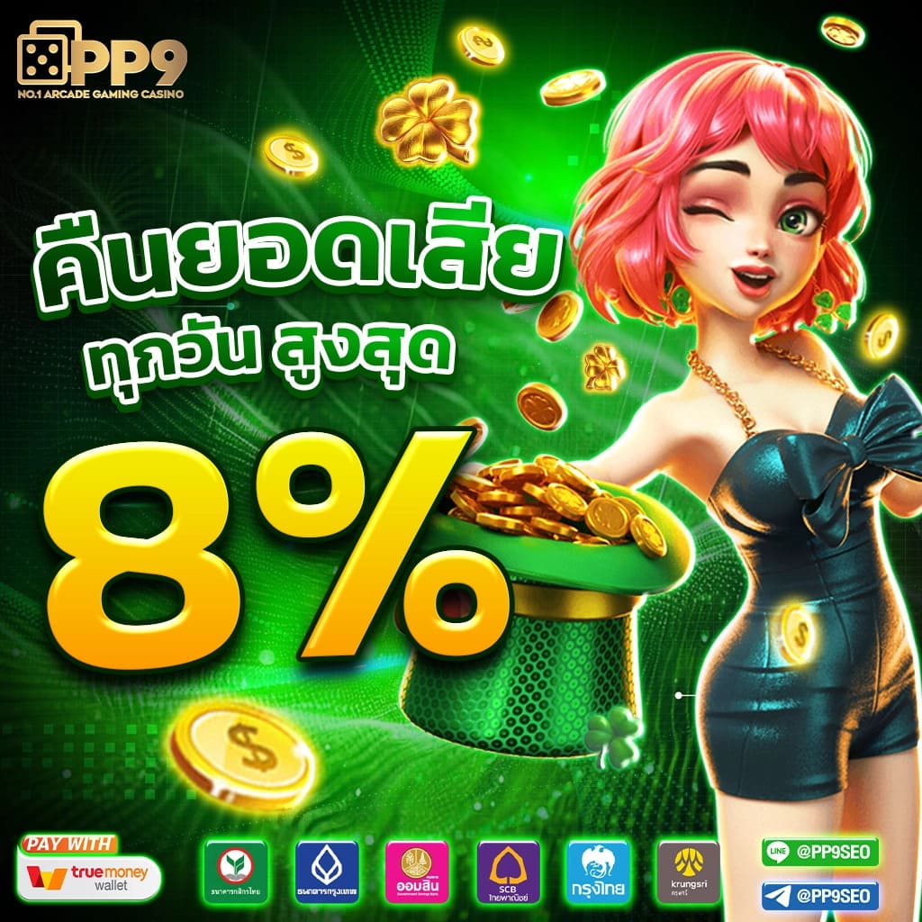 สล็อต PGG369 ที่สุดของเว็บตรง แตกง่าย ไม่ผ่านเอเย่นต์