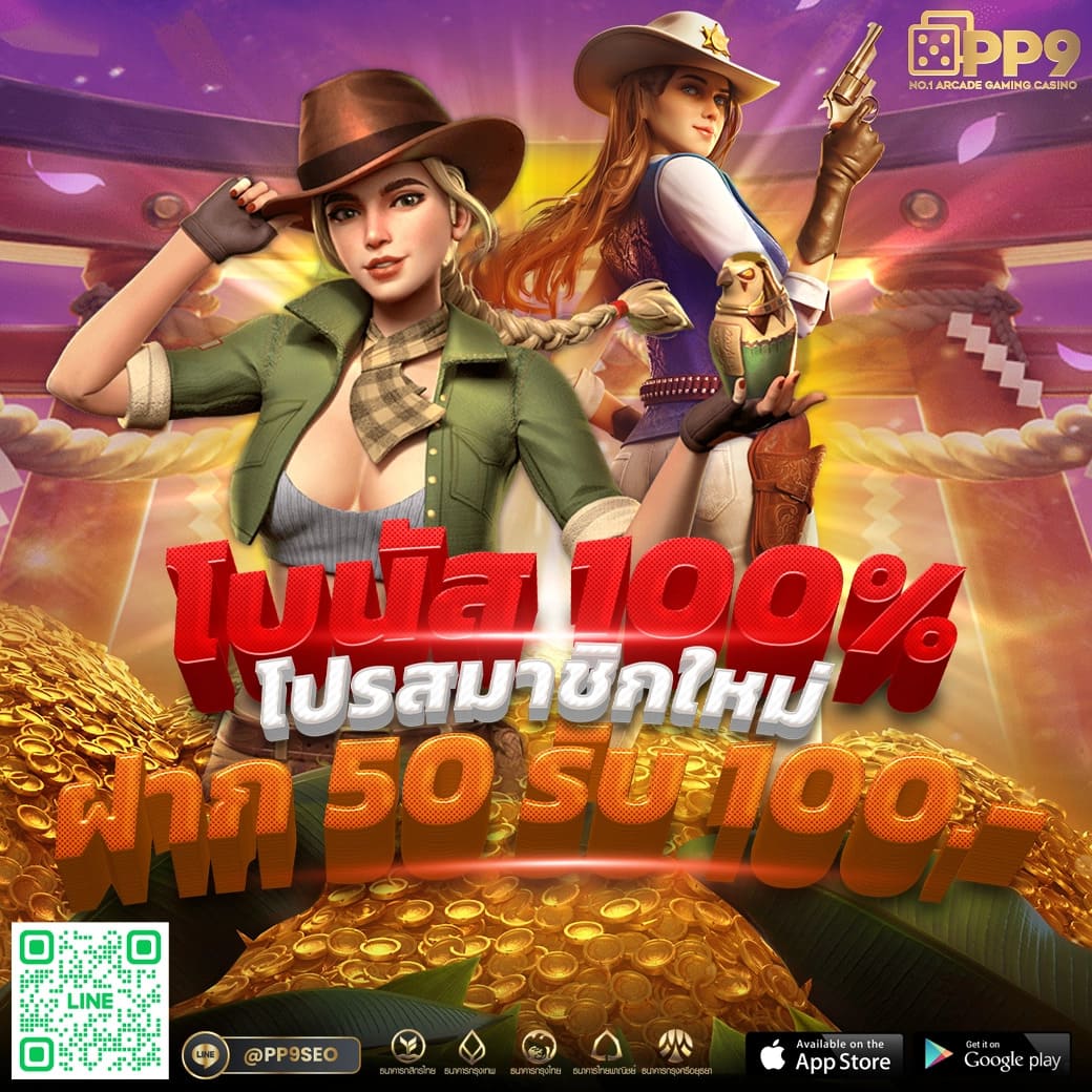 Racha Slot สนุกกับการเดิมพันเกมสล็อตและคาสิโนครบวงจร