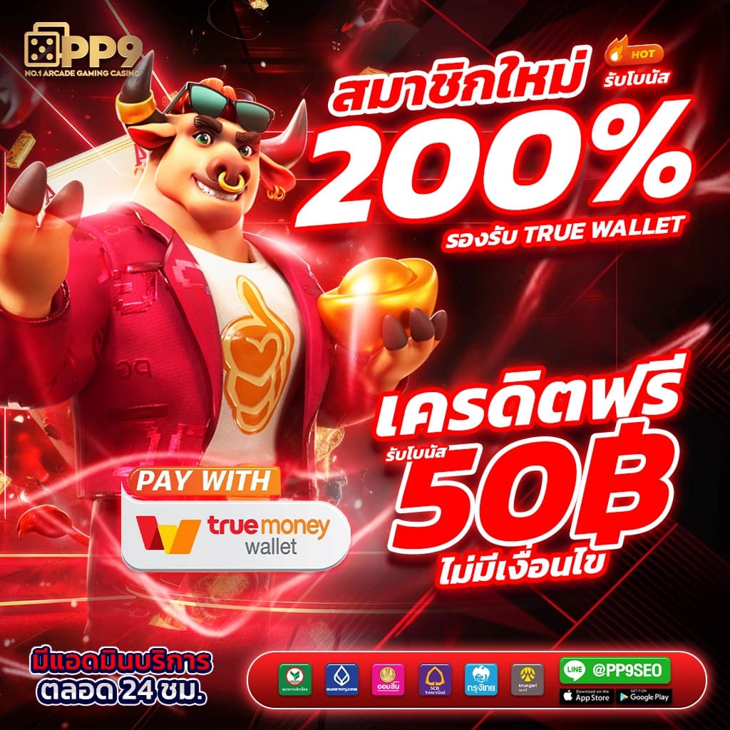 โปรโมชั่นสุดพิเศษ PG SLOT ที่ RICHES777PG ตอบโจทย์ทุกความต้องการ