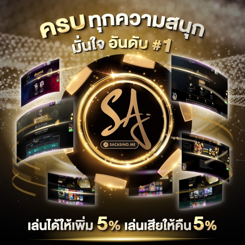 ผจญภัยกับเกมสล็อต: กลยุทธ์การเล่นที่เหมาะสม