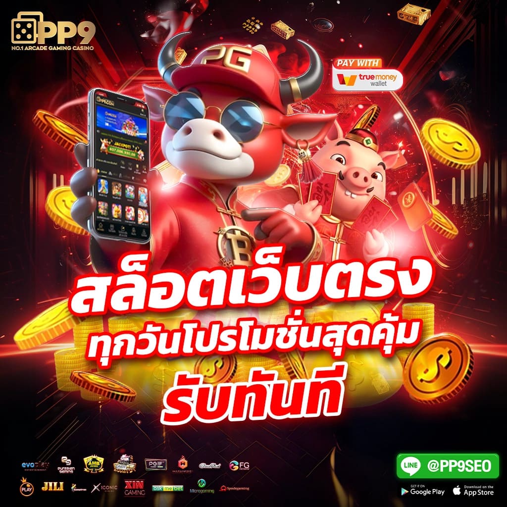 SA GAME 168 TH สล็อตแตกง่าย รองรับทุกอุปกรณ์ 2023