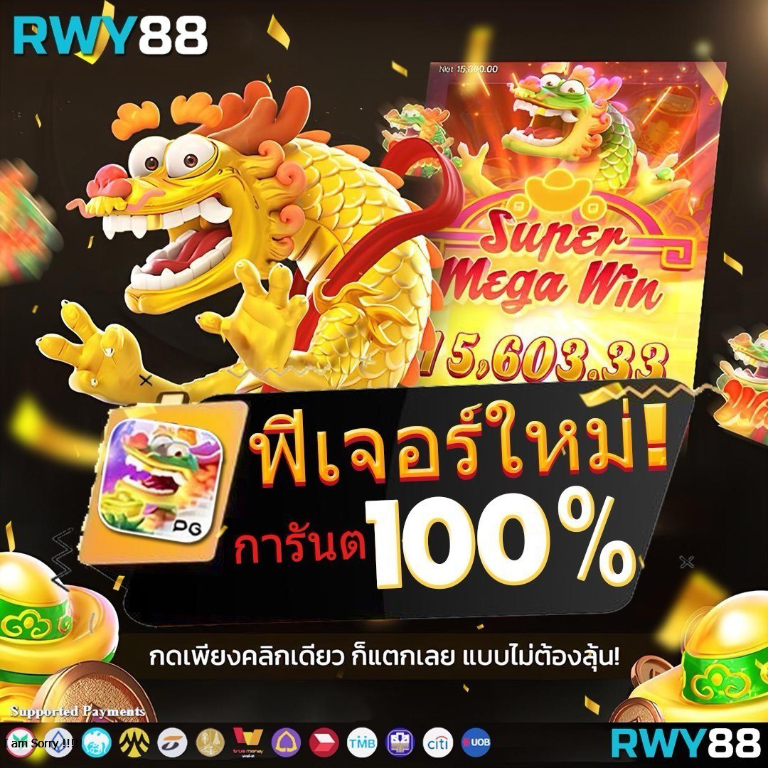 SBFPLAY สล็อตชั้นนำ แจกเครดิต เล่นง่าย โบนัสสูงสุด 300 บาท