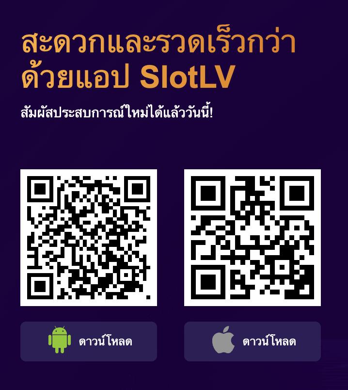 SCB99 ความบันเทิงออนไลน์ครบวงจร ระบบออโต้ ฝากถอนทันใจ