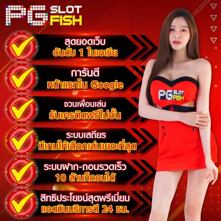 แนวโน้มของเกมสล็อตในอนาคต