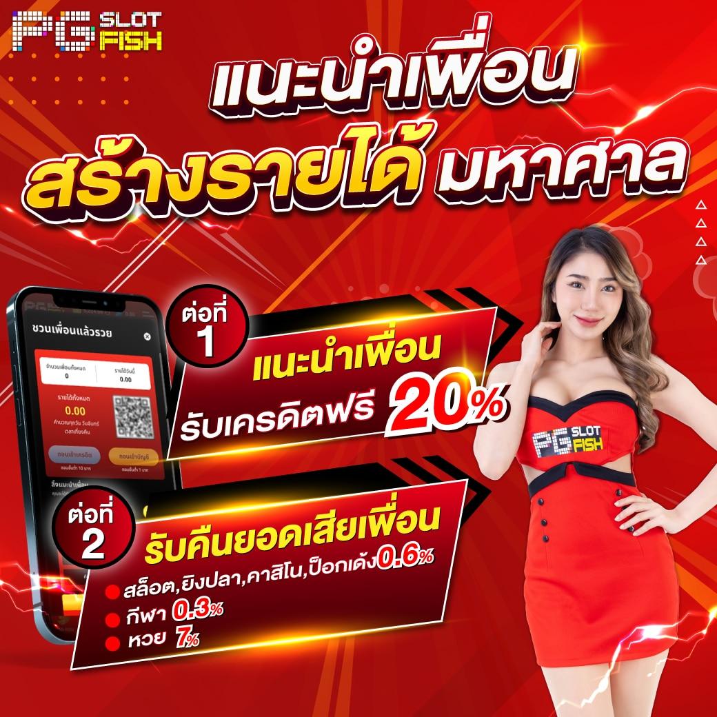 สรุปข้อมูลเกี่ยวกับ 777pg