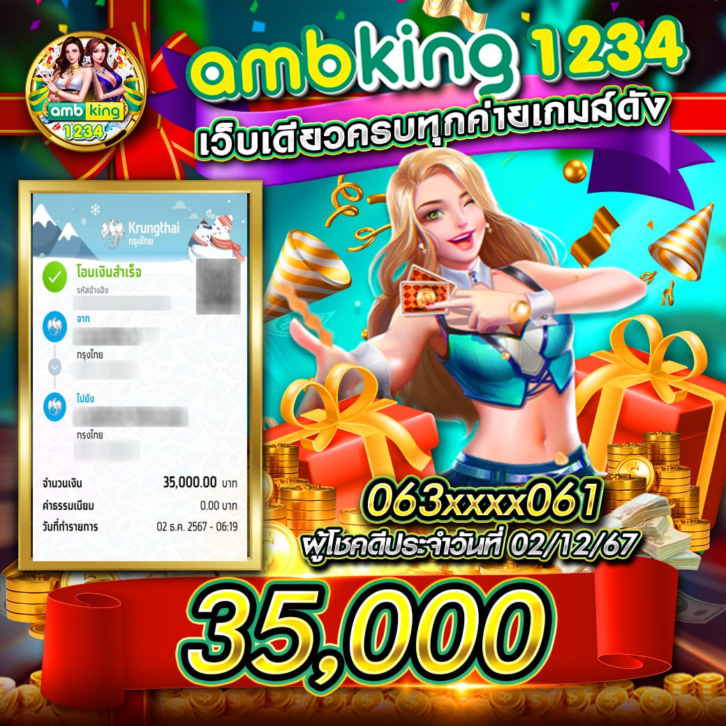 เล่นง่าย! slot1234 รวมเกมส์สล็อตยอดนิยม อัพเดตใหม่