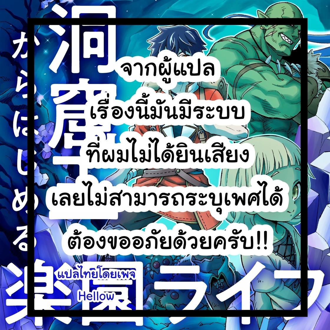 ระบบฝากถอนที่สะดวกสบาย