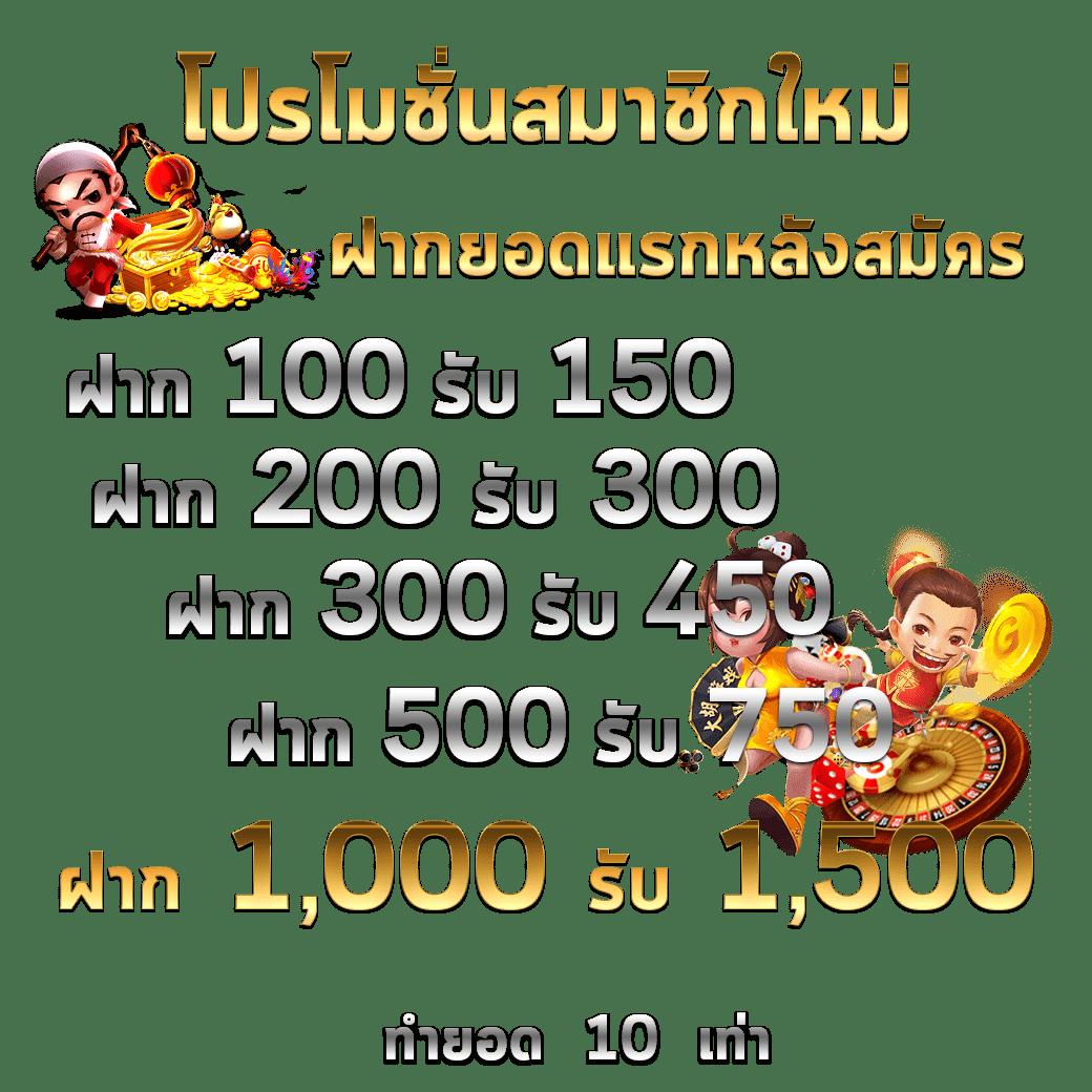 SlotXO สล็อตออนไลน์ใหม่ล่าสุด โบนัส 100% ทำเงินได้จริง