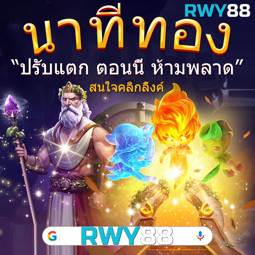 thoth789 สมัครสมาชิกใหม่ รับโบนัสสล็อตทันที