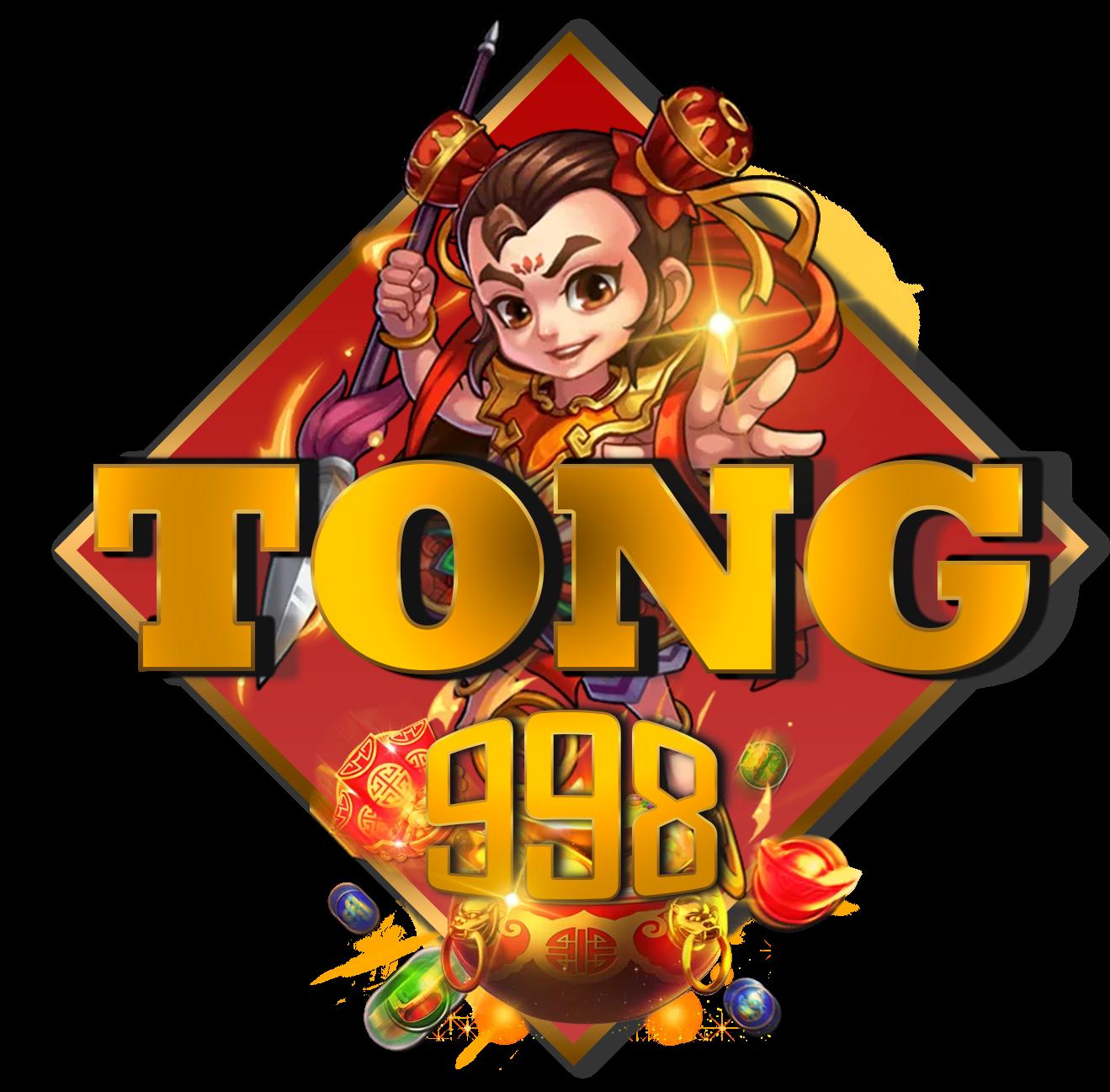 tong998 สล็อตเว็บตรง ฝากถอนเร็ว ไม่มีขั้นต่ำ สนุกได้ตลอด 24 ชม.