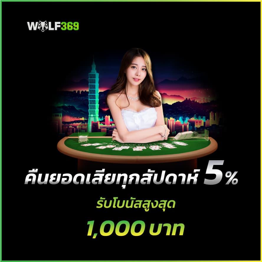 4. ระบบออโต้