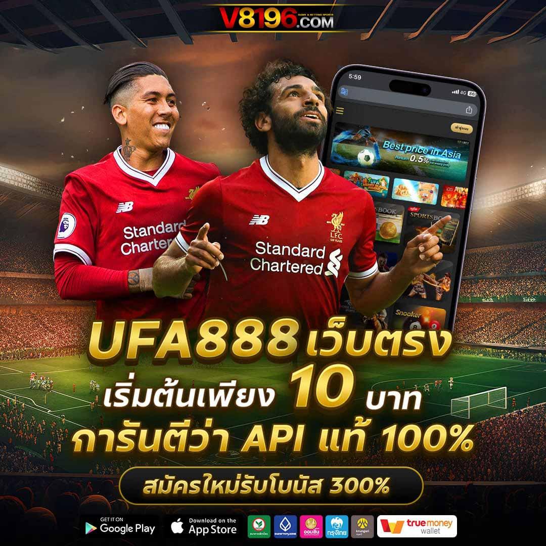 โปรโมชั่นและสิทธิประโยชน์สำหรับสมาชิกใหม่