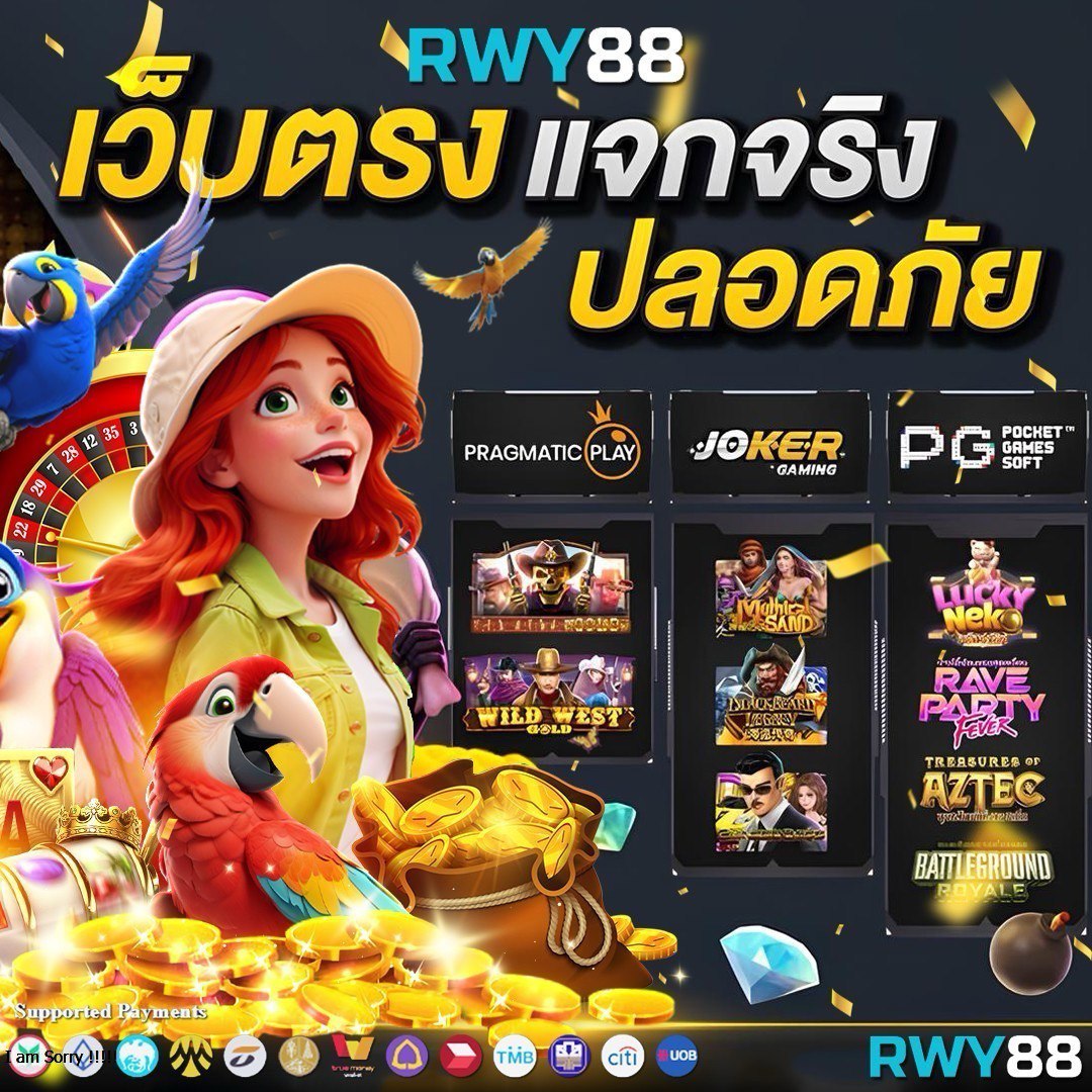 ร่วมเป็นส่วนหนึ่งกับ ufabet369 วันนี้!