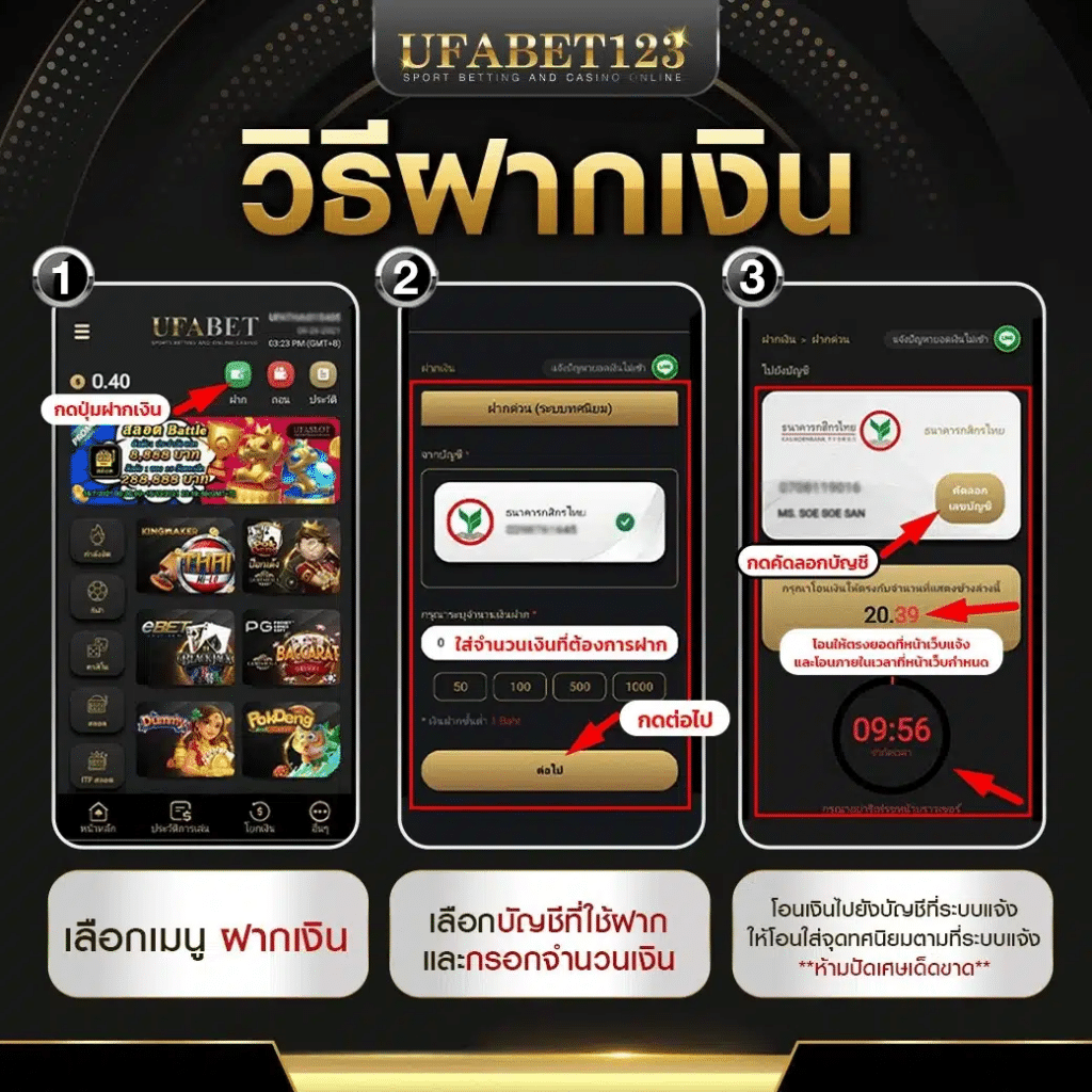 โปรโมชั่นและเครดิตฟรี