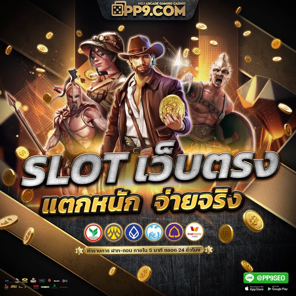 Interesting Facts About Online Slots at UFA365