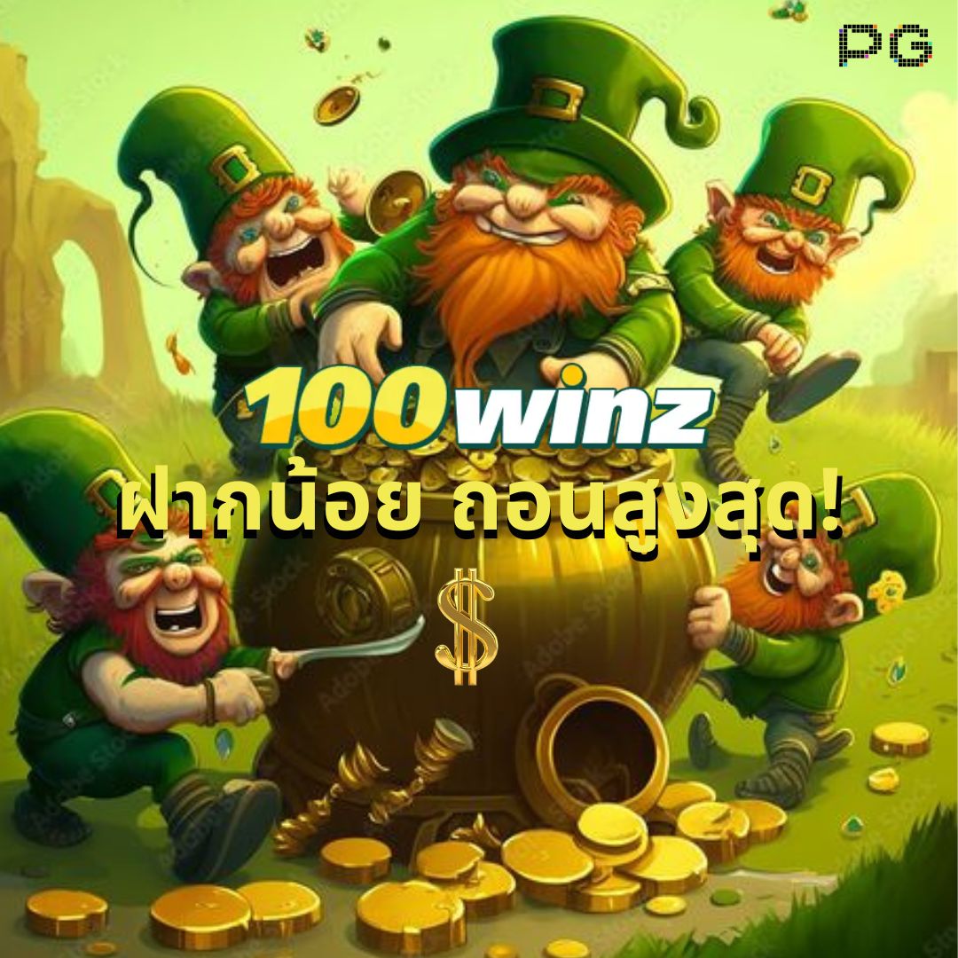 เลือกเกมที่เหมาะกับคุณ