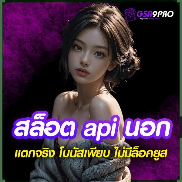 WEWANTBET: สนุกไปกับเกมสล็อตออนไลน์ ครบทุกค่ายเกม