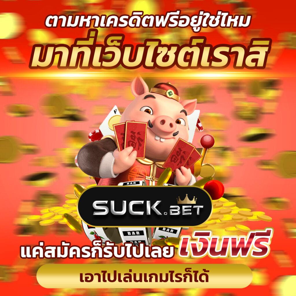 WIN1BET สล็อตเว็บตรง โบนัสสูงสุด เล่นง่ายทุกระดับเดิมพัน