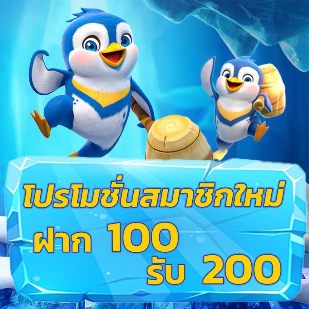 เกมสล็อตที่ผู้เล่นสามารถเข้าถึงได้ตลอด 24 ชั่วโมง