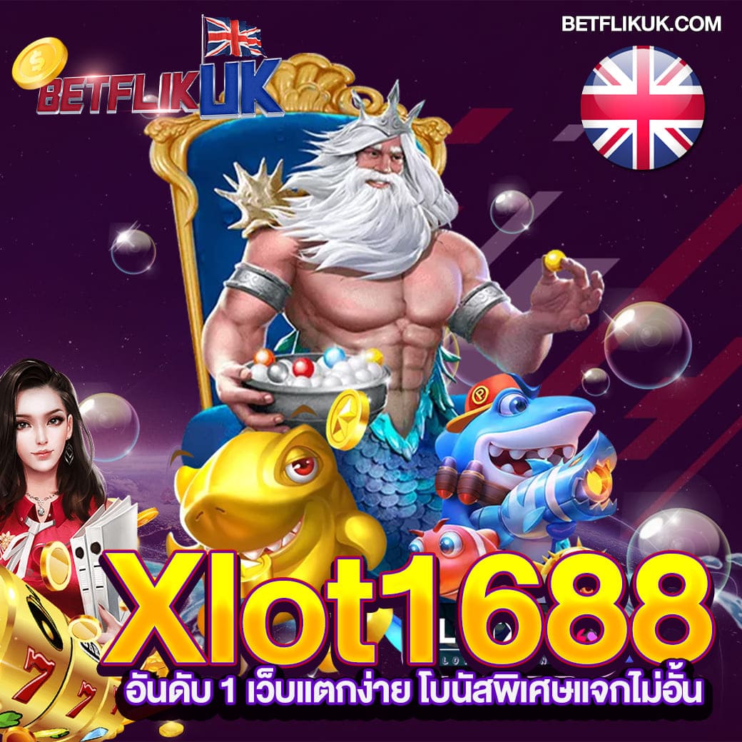 โปรโมชันและโบนัสที่ Sedthee1688