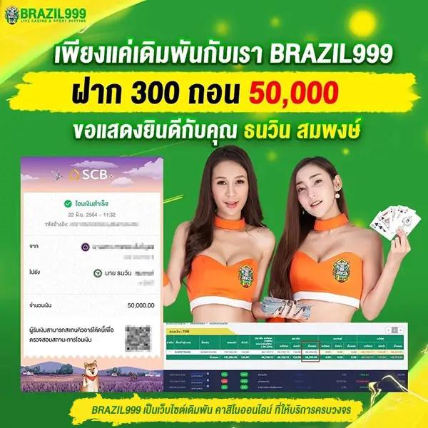 ข้อมูลเชิงลึกเกี่ยวกับสล็อตออนไลน์ในประเทศไทย