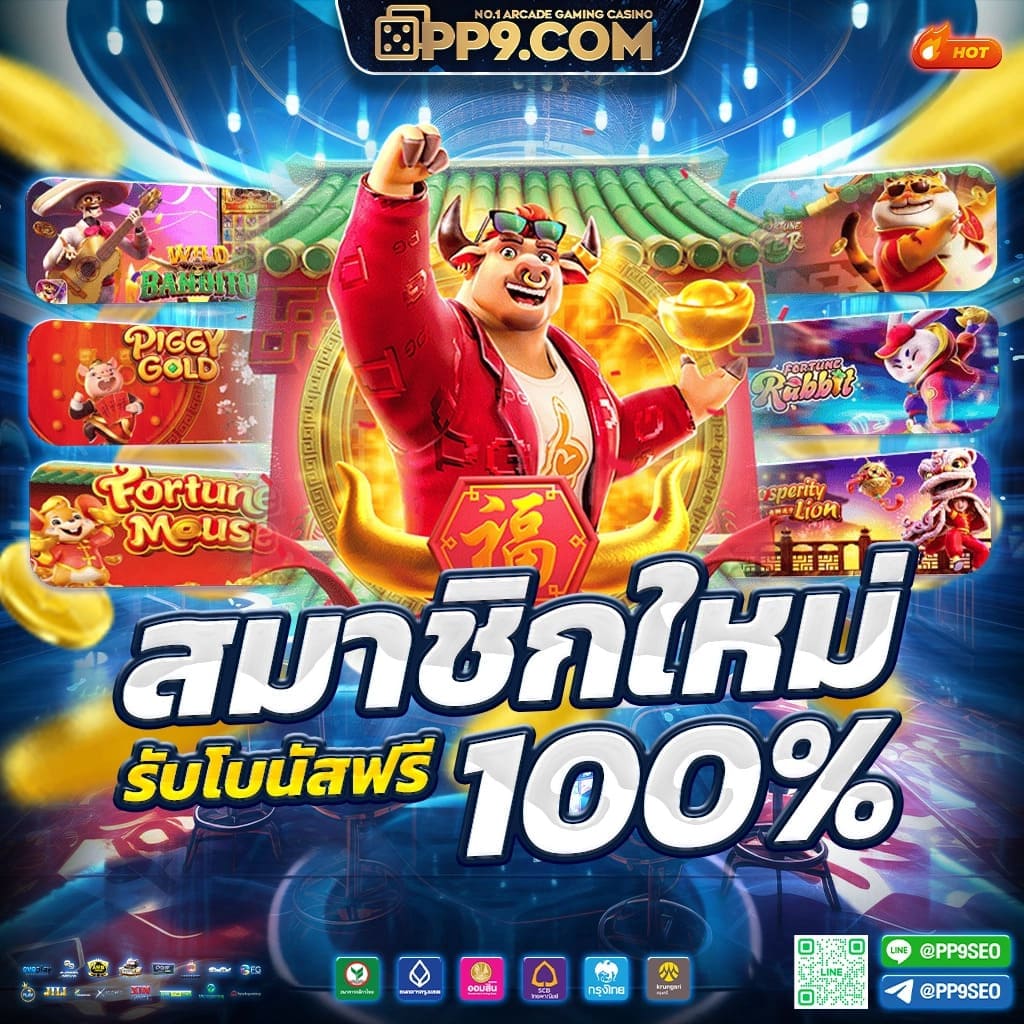 แนวโน้มและการแข่งขันในตลาดเกมสล็อต