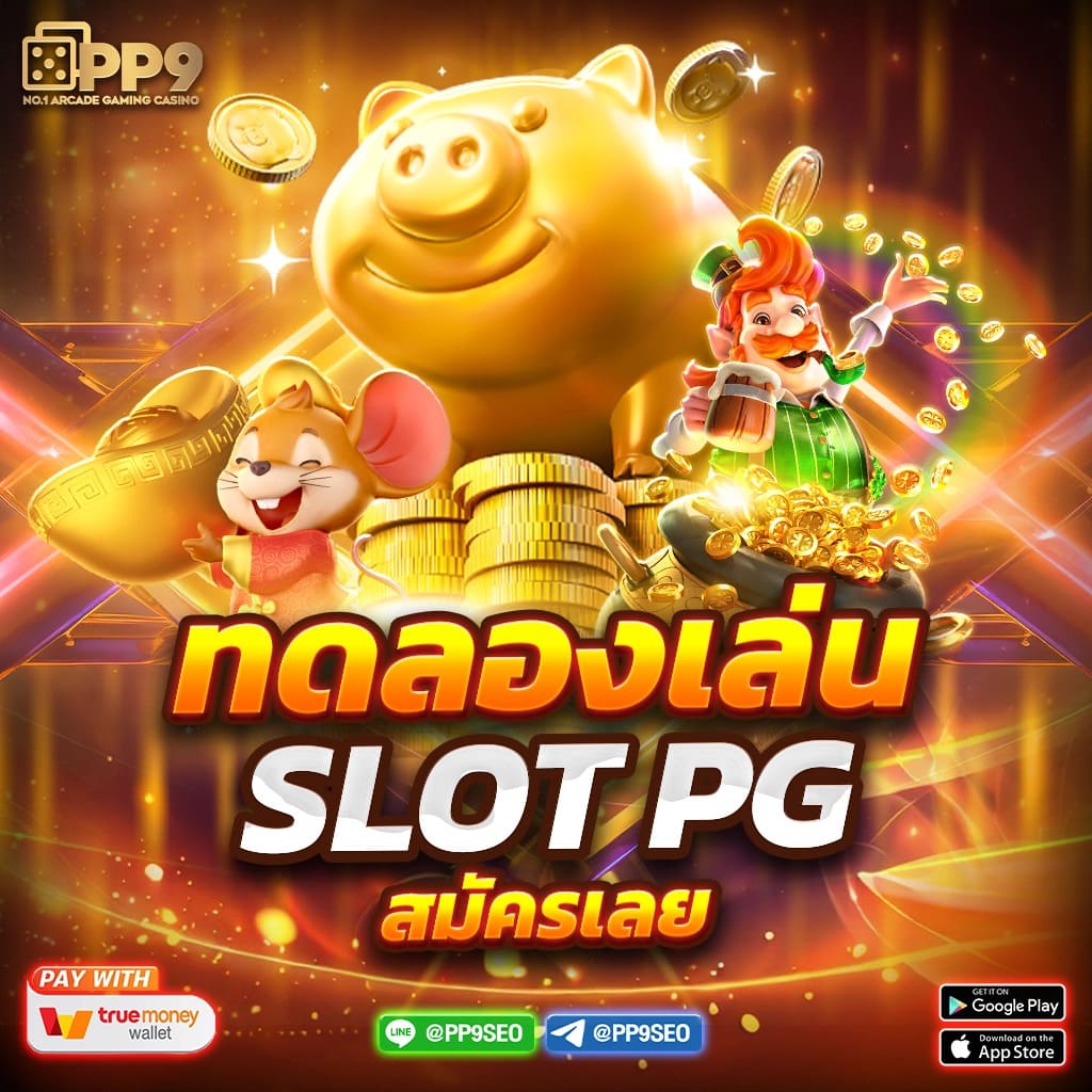 สล็อตz16 แหล่งรวมเกมสล็อตออนไลน์ที่ทันสมัยและสนุกสนาน