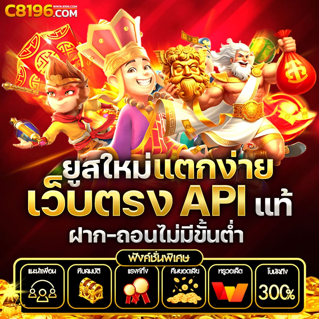 สล็อตเครดิตฟรี สมัครสมาชิกใหม่ รับโบนัสทันที 50% 