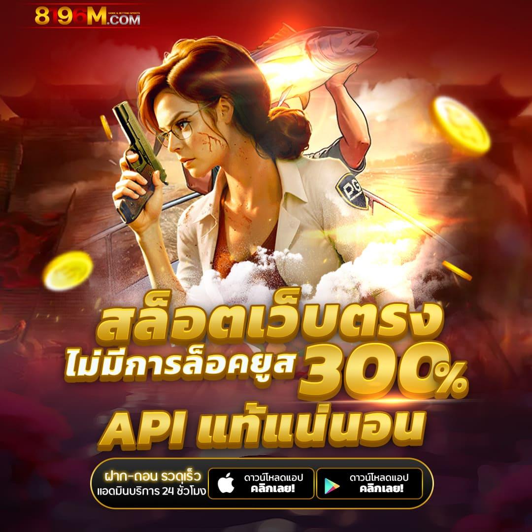 UFABET: แหล่งรวมเกมสล็อตที่มั่นคง